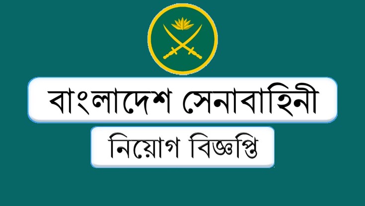 bd job post, bd job circular, bangladesh job news, today job circular, bd govt jobs, bd private jobs, bd job today, job circular 2025, bdjobpost government job circular bd, bd govt job circular, govt job news today bd, new govt job circular, sorkari chakri circular private job circular bd, company job circular bd, ngo job circular bd, bank job circular bd, new private job circular