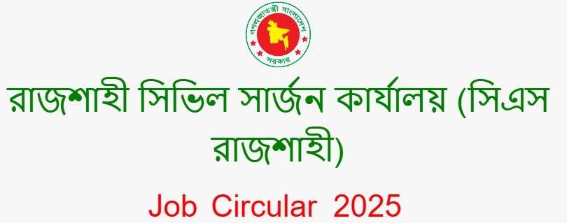 bd job post, bd job circular, bangladesh job news, today job circular, bd govt jobs, bd private jobs, bd job today, job circular 2025, bdjobpost government job circular bd, bd govt job circular, govt job news today bd, new govt job circular, sorkari chakri circular private job circular bd, company job circular bd, ngo job circular bd, bank job circular bd, new private job circular