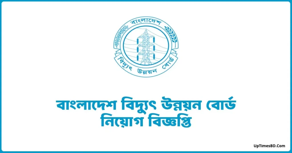 bd job post, bd job circular, bangladesh job news, today job circular, bd govt jobs, bd private jobs, bd job today, job circular 2025, bdjobpost government job circular bd, bd govt job circular, govt job news today bd, new govt job circular, sorkari chakri circular private job circular bd, company job circular bd, ngo job circular bd, bank job circular bd, new private job circular