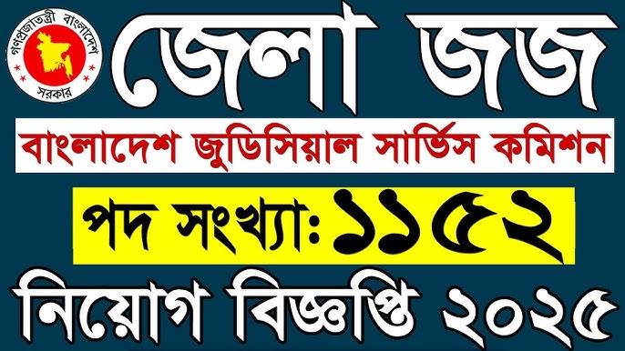 bd job post, bd job circular, bangladesh job news, today job circular, bd govt jobs, bd private jobs, bd job today, job circular 2025, bdjobpost government job circular bd, bd govt job circular, govt job news today bd, new govt job circular, sorkari chakri circular private job circular bd, company job circular bd, ngo job circular bd, bank job circular bd, new private job circular