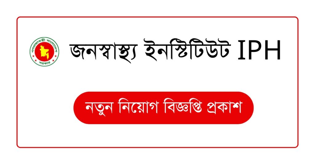bd job post, bd job circular, bangladesh job news, today job circular, bd govt jobs, bd private jobs, bd job today, job circular 2025, bdjobpost government job circular bd, bd govt job circular, govt job news today bd, new govt job circular, sorkari chakri circular private job circular bd, company job circular bd, ngo job circular bd, bank job circular bd, new private job circular