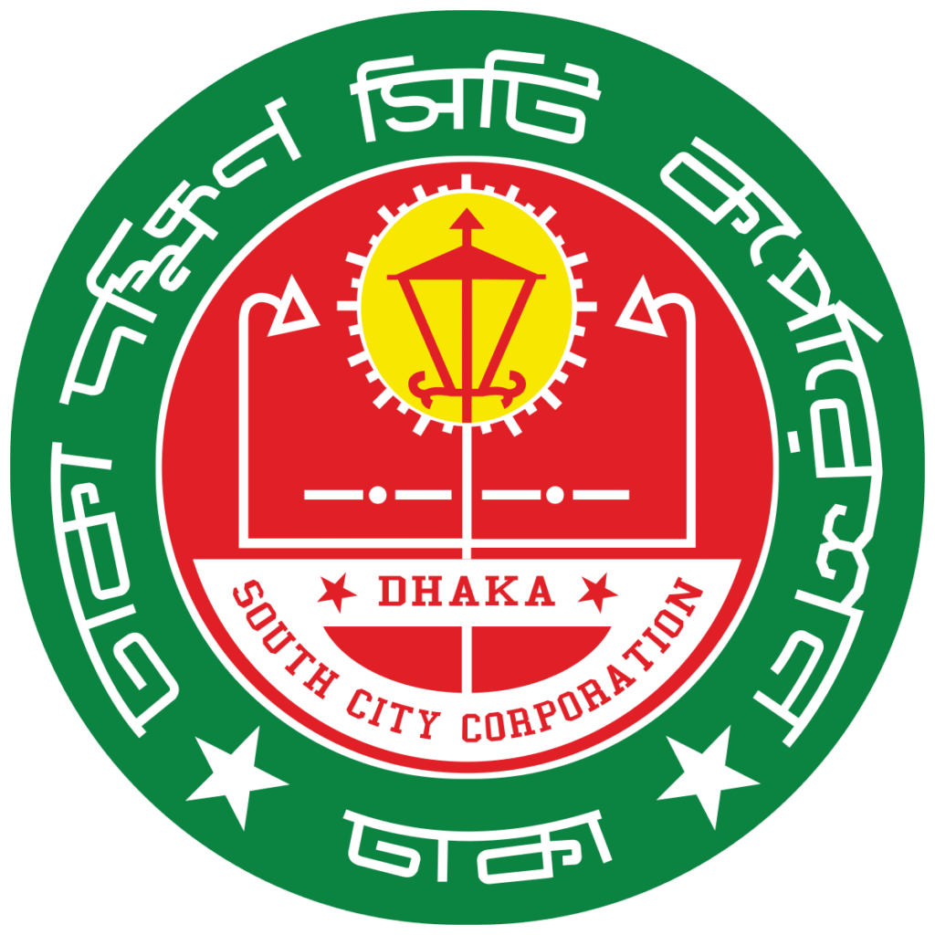 Dhaka South City Corporation job circular, bd job