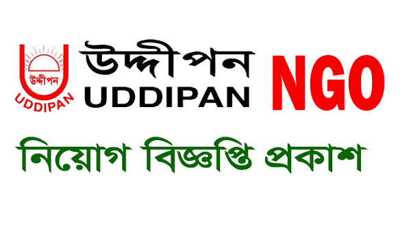 Uddipan NGO Job Circular 2026